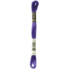 Fil mouliné à broder DMC - 8m - 333 - violet